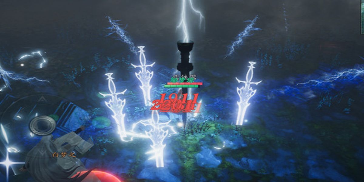 問(wèn)山海 v1.0.105.355 安卓版 1