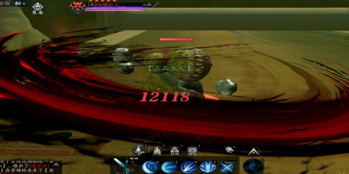 問(wèn)山海 v1.0.105.355 安卓版 2