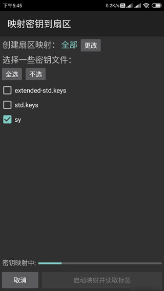 mifare經(jīng)典工具app(mifare classic tool) v4.2.3安卓最新版 0