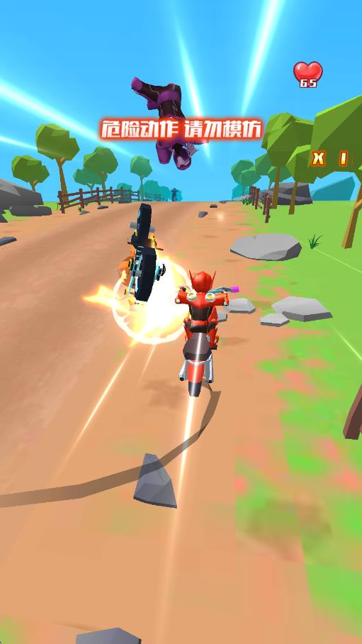 極品山地車 v1.1.0 安卓版 2