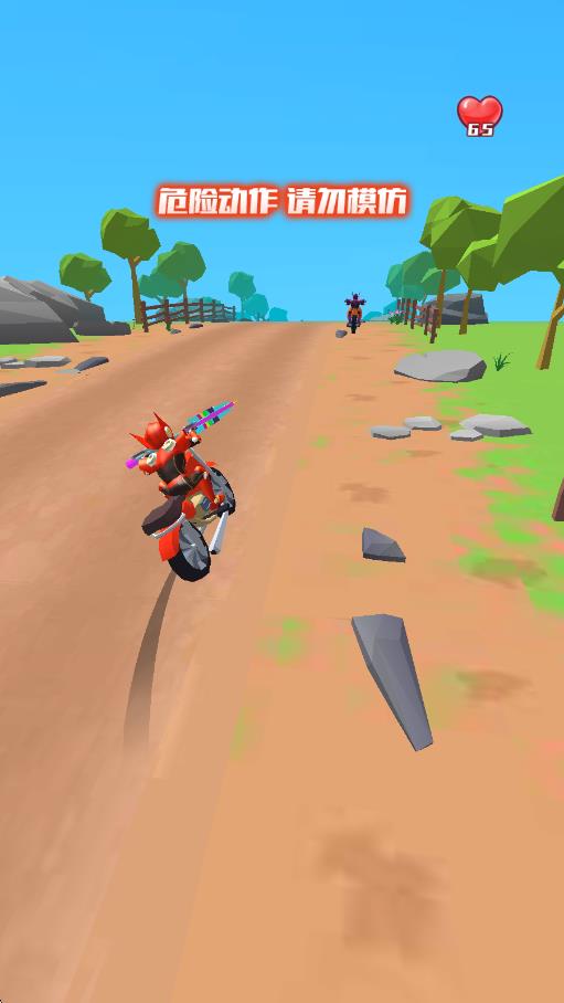 極品山地車 v1.1.0 安卓版 1