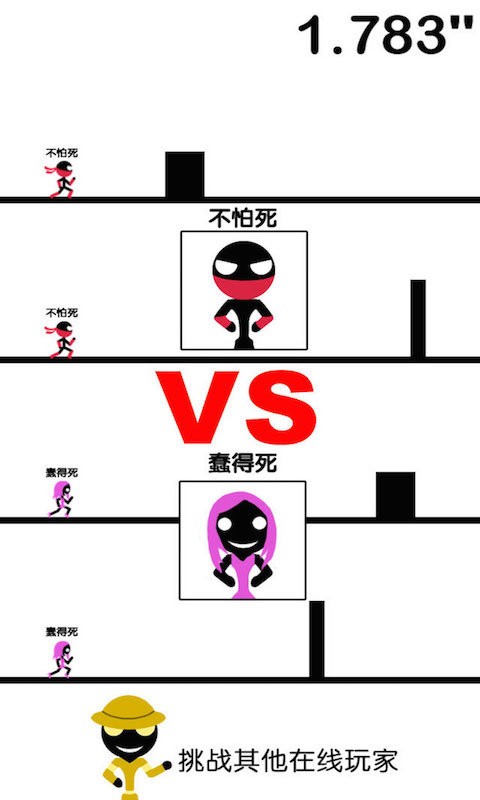 一個都不能死無限金幣版 v2.0.1 安卓無敵版 3