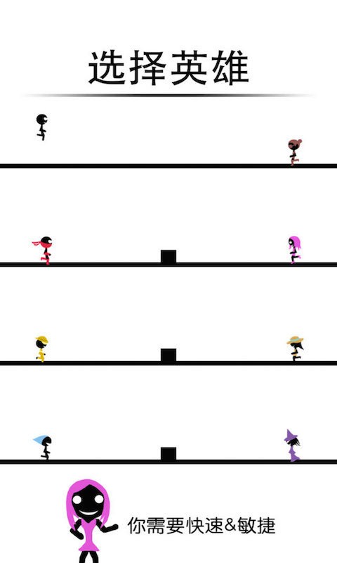 一個都不能死無限金幣版 v2.0.1 安卓無敵版 0