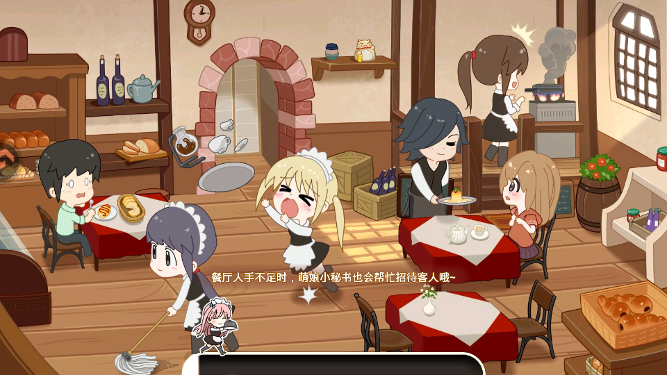 萌娘餐廳2手機版 v1.35.06安卓版 1