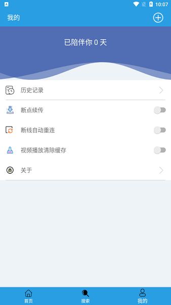 快鳥(niǎo)下載最新版 v28安卓版 0