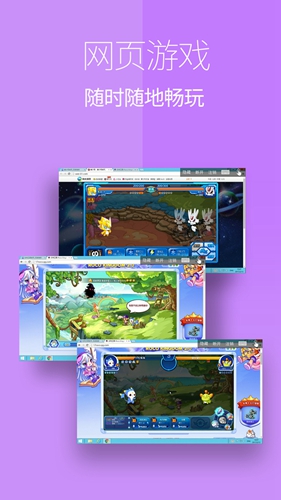 手機(jī)電腦模擬器 v4.1.1安卓版 3