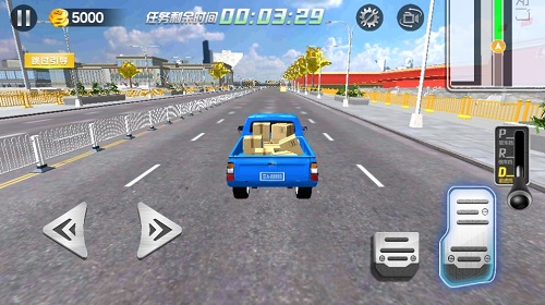 遨游北京駕駛 v1.1.6 安卓版 1