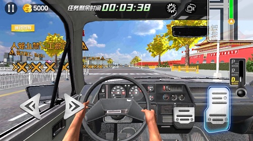 遨游北京駕駛 v1.1.6 安卓版 0