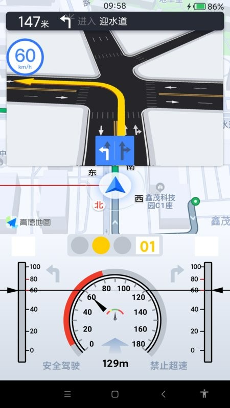 智行淄博交警app手機(jī)客戶端 v3.0.53 安卓官方版 0