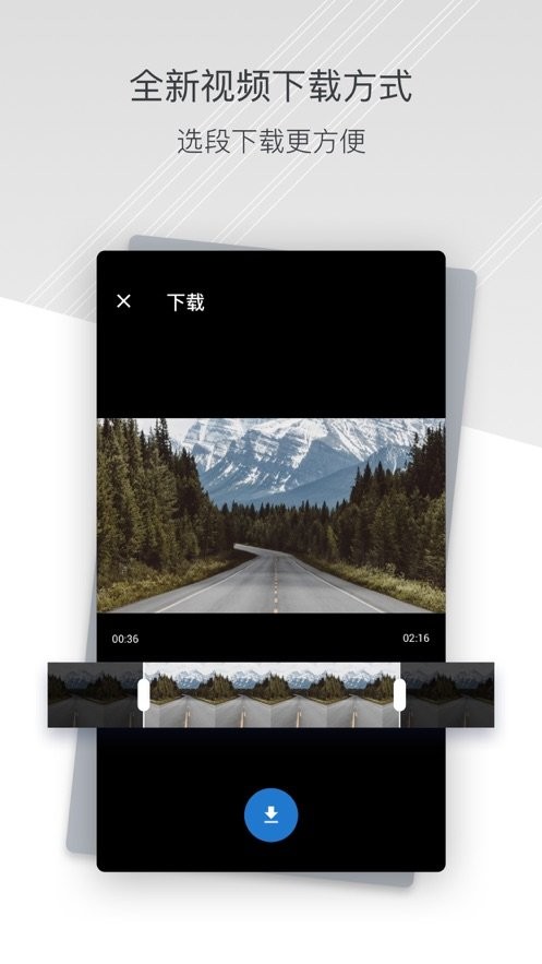 小蟻行車助手 v4.3.0_20190111 安卓版 1