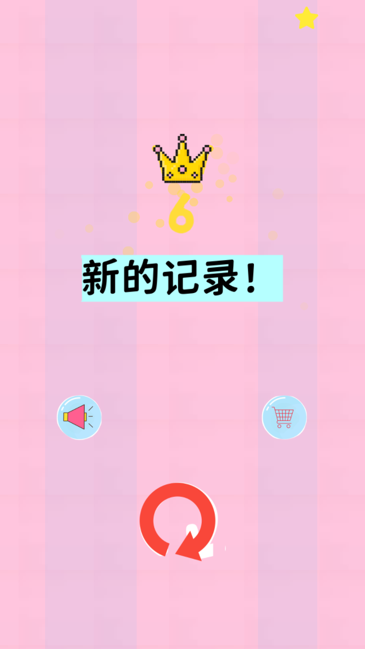 彈彈狩獵手游版 v1.4.0 安卓版 1