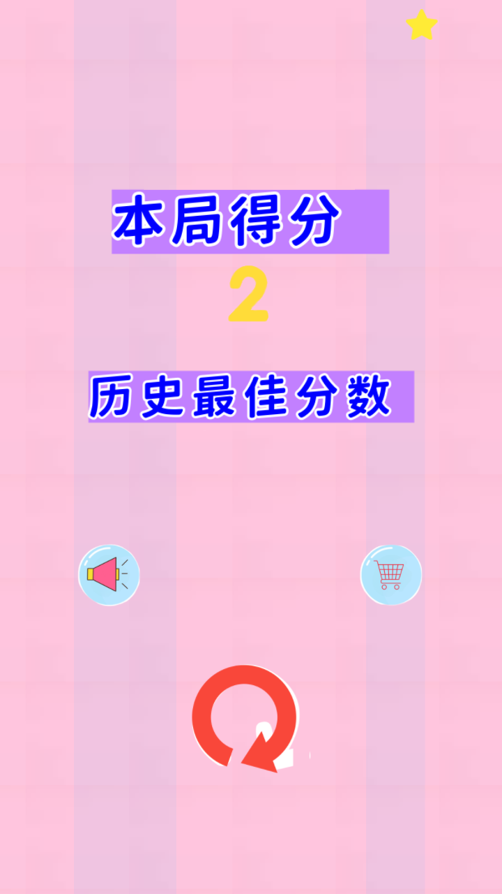 彈彈狩獵手游版 v1.4.0 安卓版 3