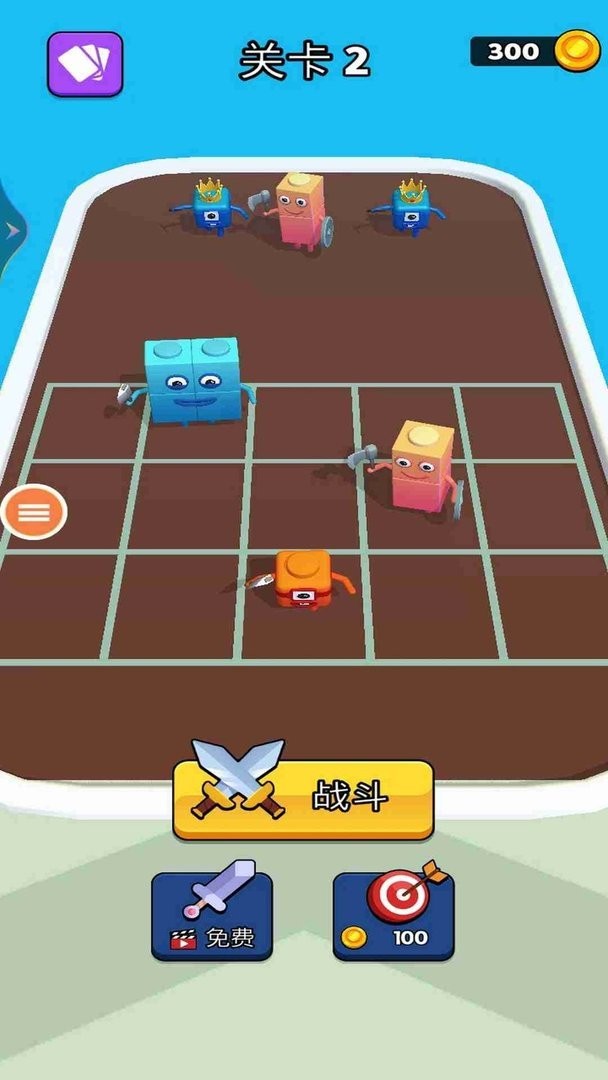 我的合成世界游戲 v1.0 安卓版 2