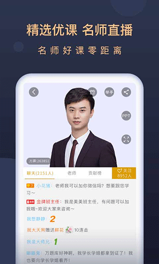 基金從業(yè)萬(wàn)題庫(kù)手機(jī)版 v5.6.7.0 官方安卓版 3