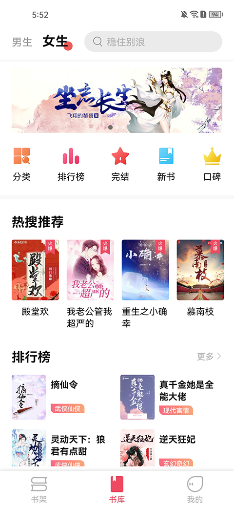 樹莓小說閱讀 v1.3.7 官方安卓版 1