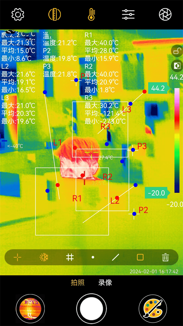 xtherm infrared紅外測(cè)溫 v6.9.250704安卓版 3