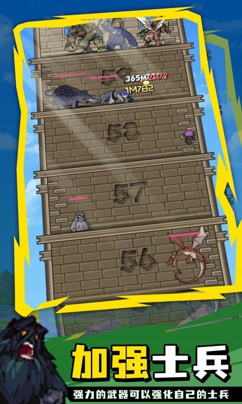 勇者之塔最新版 v2.0.9 安卓版 2