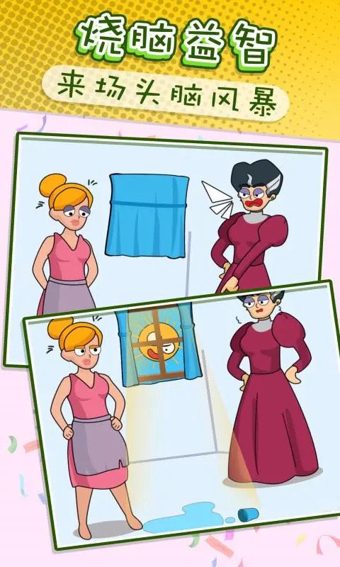 神奇橡皮擦免費(fèi)版 v1.0.9 安卓版 0