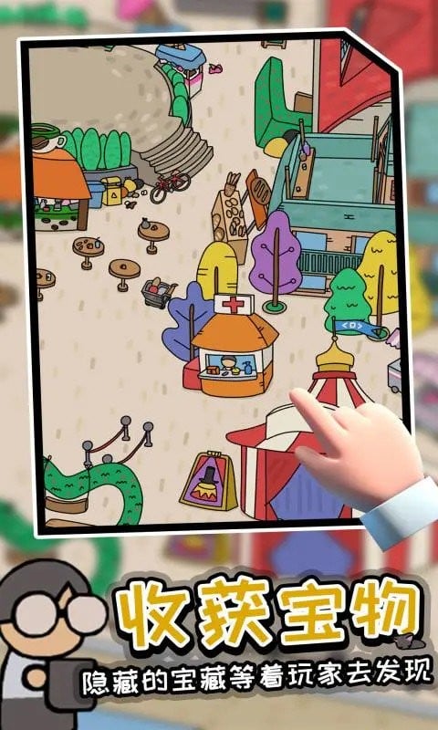 迷宮大偵探手機(jī)版 v0.16.1 安卓版 1