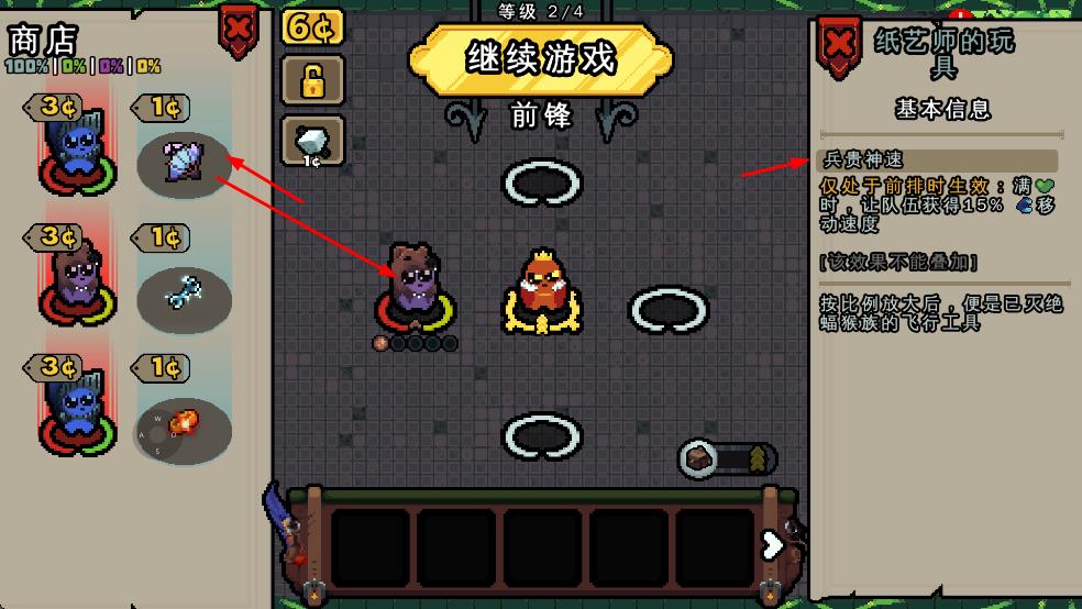 吾王保衛(wèi)戰(zhàn)手機版 v1.3.21-b 安卓版 0