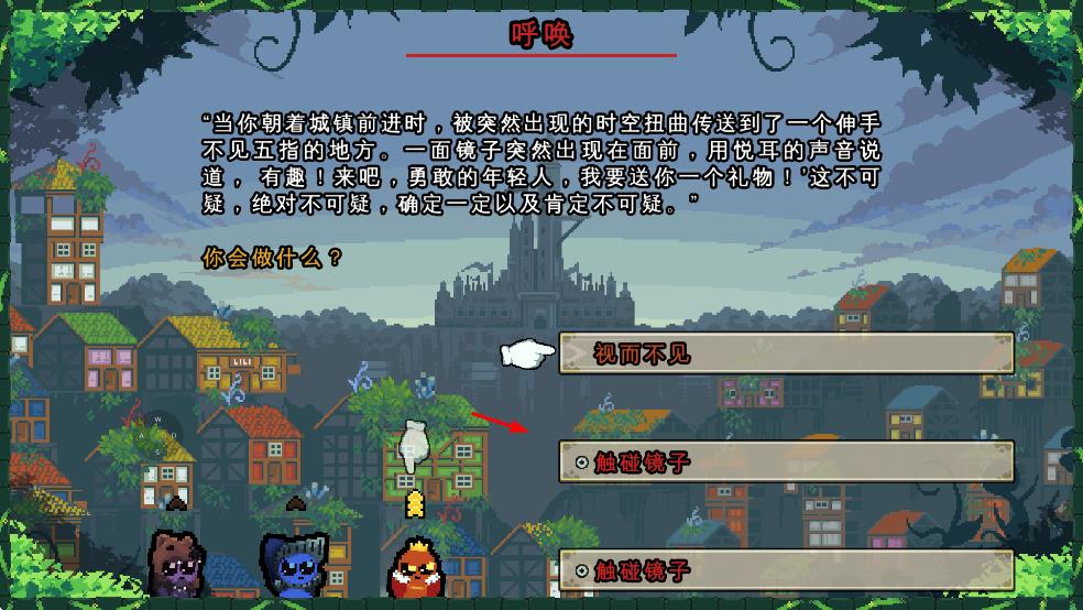 吾王保衛(wèi)戰(zhàn)手機版 v1.3.21-b 安卓版 2