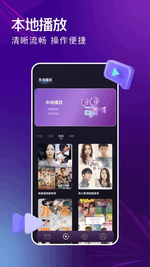 玄月视频软件 v1.43