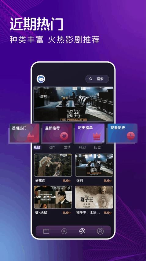 玄月视频软件 v1.41