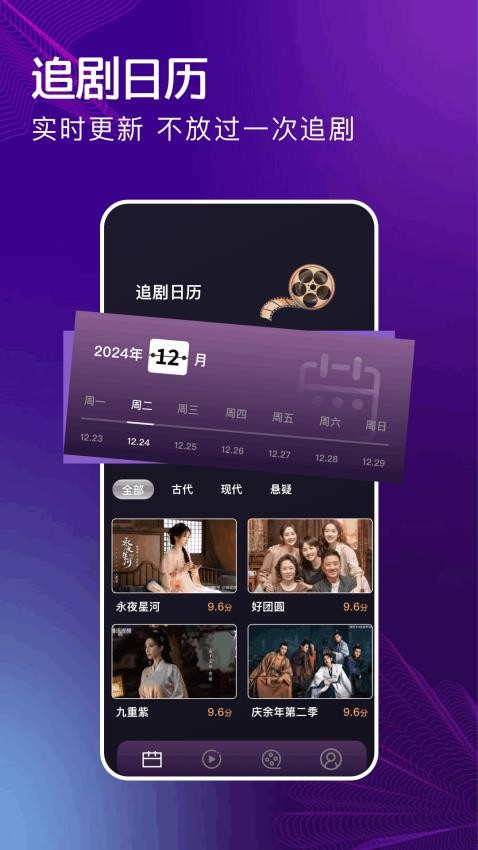 玄月视频软件 v1.42
