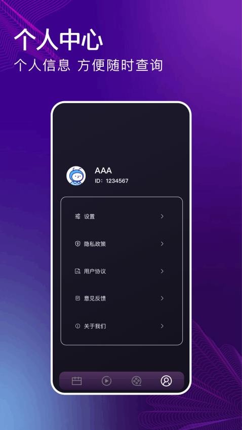玄月视频软件 v1.40