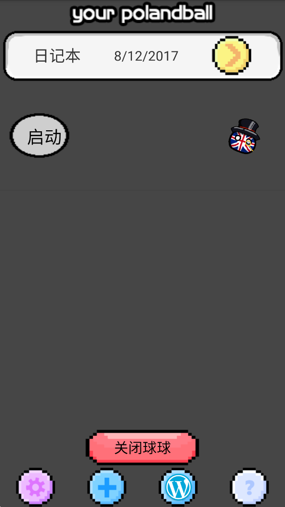 波蘭球桌寵英國 v1.0.5 安卓版 2