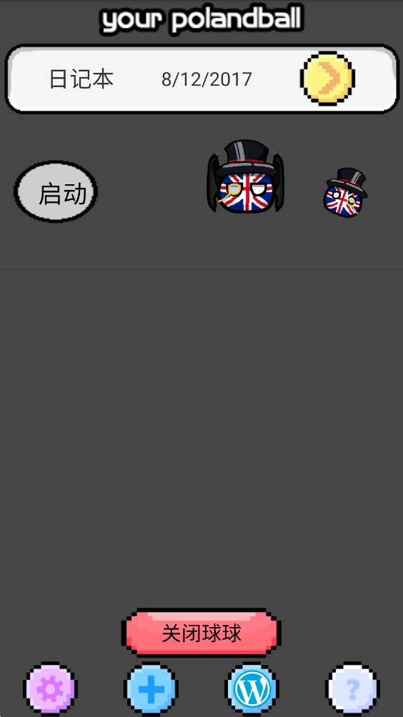 波蘭球桌寵英國 v1.0.5 安卓版 0