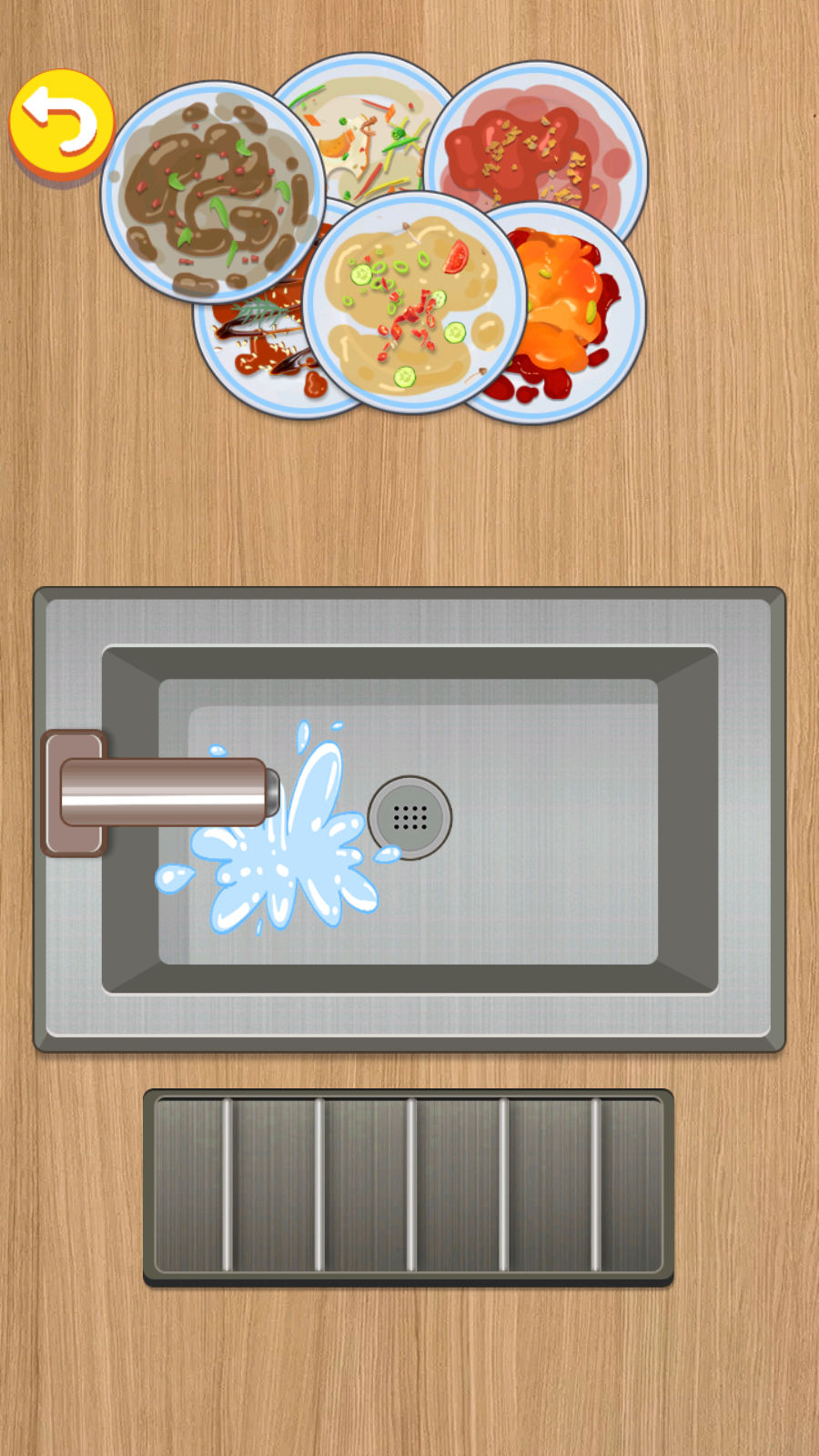 收納清潔大師手機(jī)版 v1.0.0 安卓版 2