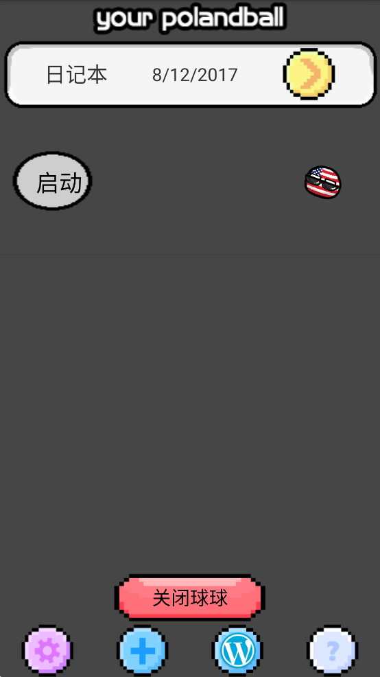 波蘭球桌寵美國 v1.0.2 中文版 3