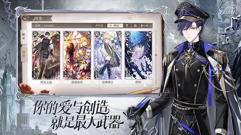 時(shí)空中的繪旅人 v1.0.47 安卓版 0