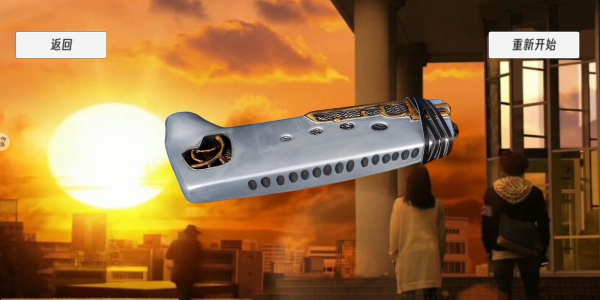 變身召喚向前沖手機版 v2.0.4 安卓版 2