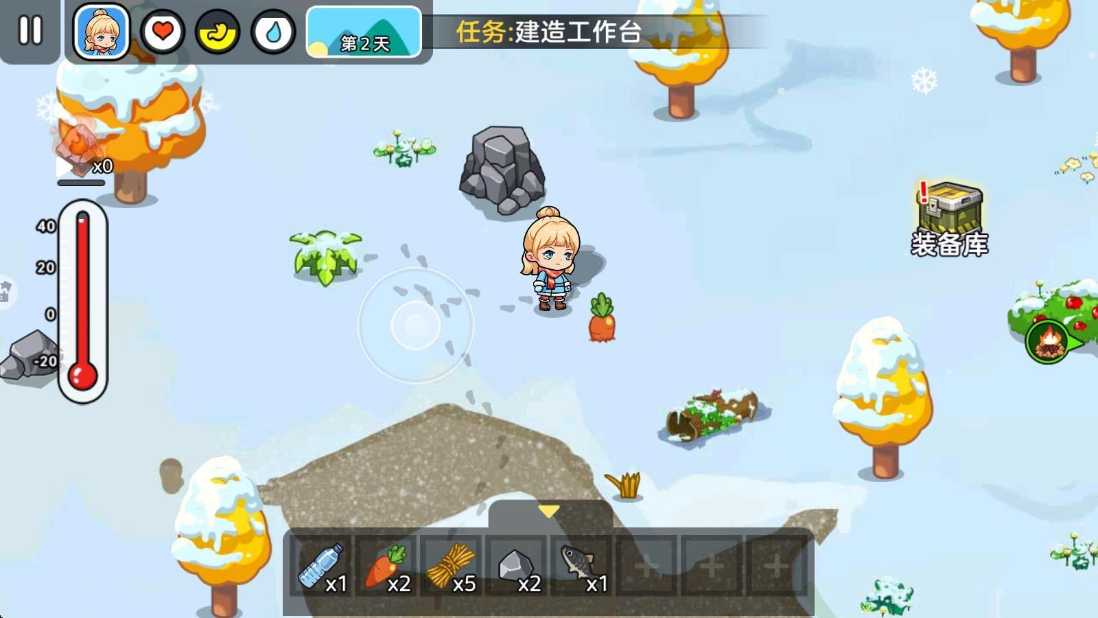 雙人冬日求生 v1.0.1 安卓版 2