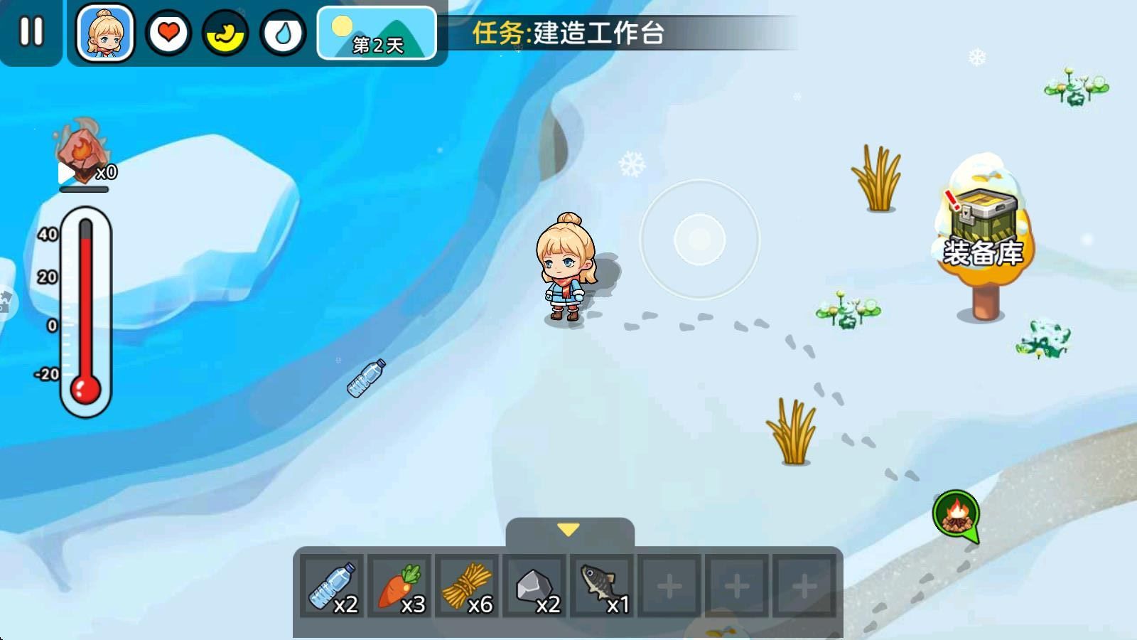 雙人冬日求生游戲 v1.0.1 安卓版 1