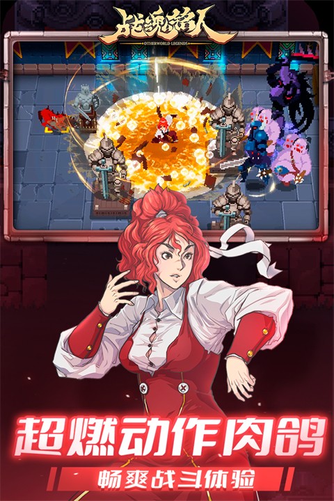 涼屋游戲戰(zhàn)魂銘人 v2.12.0 安卓版 1