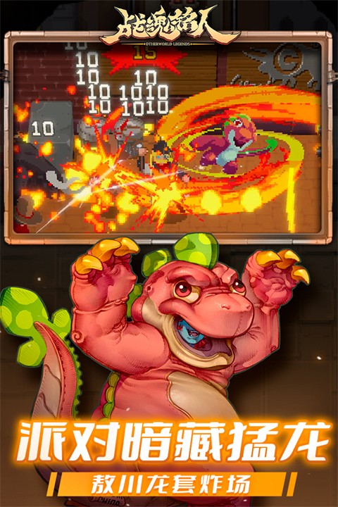 涼屋游戲戰(zhàn)魂銘人 v2.12.0 安卓版 3