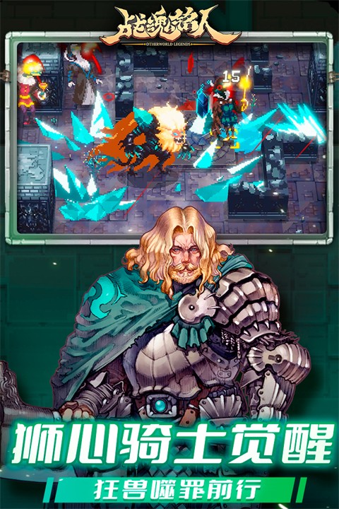 涼屋游戲戰(zhàn)魂銘人 v2.12.0 安卓版 2