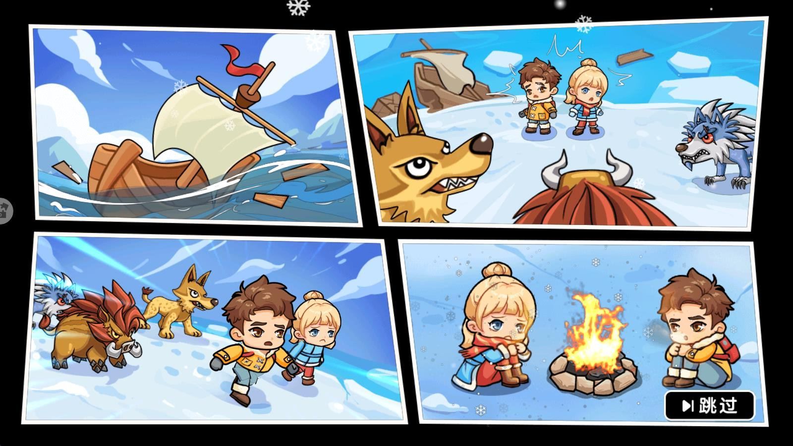 雙人冬日求生最新版 v1.0.1 安卓版 0