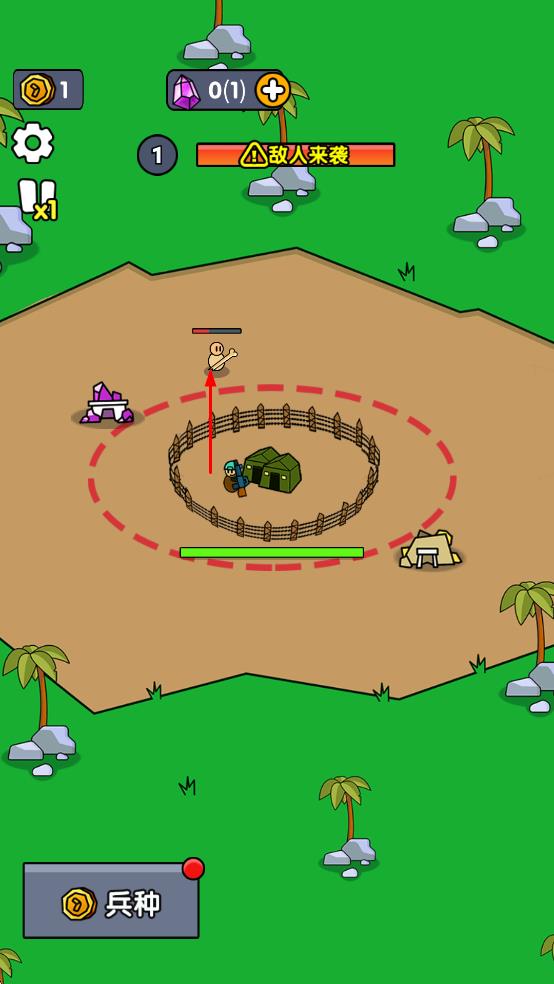 小小庇护所手游版 v1.0.0.6 安卓版1