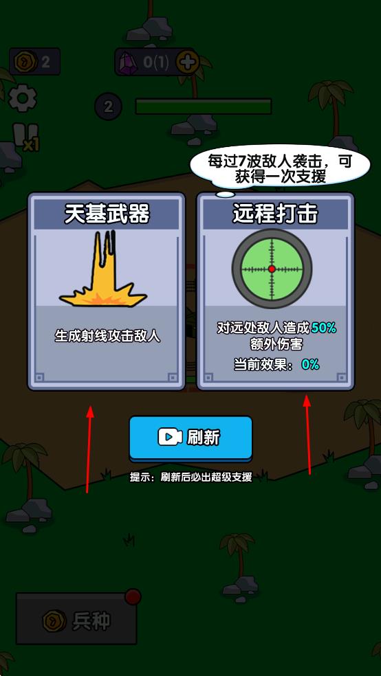 小小庇护所手游版 v1.0.0.6 安卓版3