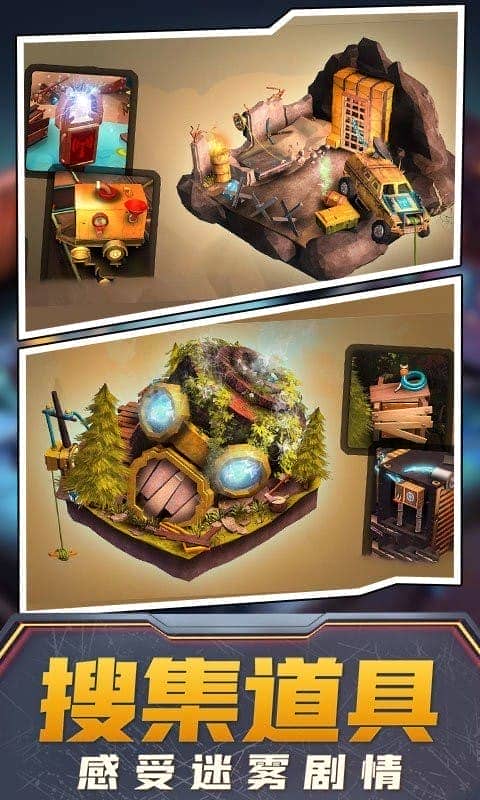 迷城機(jī)械師免費(fèi)版 v1.1 安卓版 0