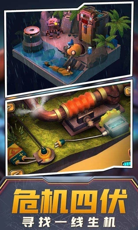 迷城機(jī)械師免費(fèi)版 v1.1 安卓版 3