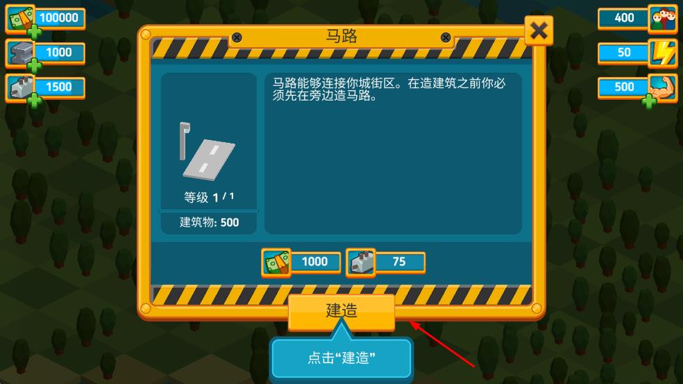 點點創(chuàng)造者中文版 v4.1.5 安卓版 0