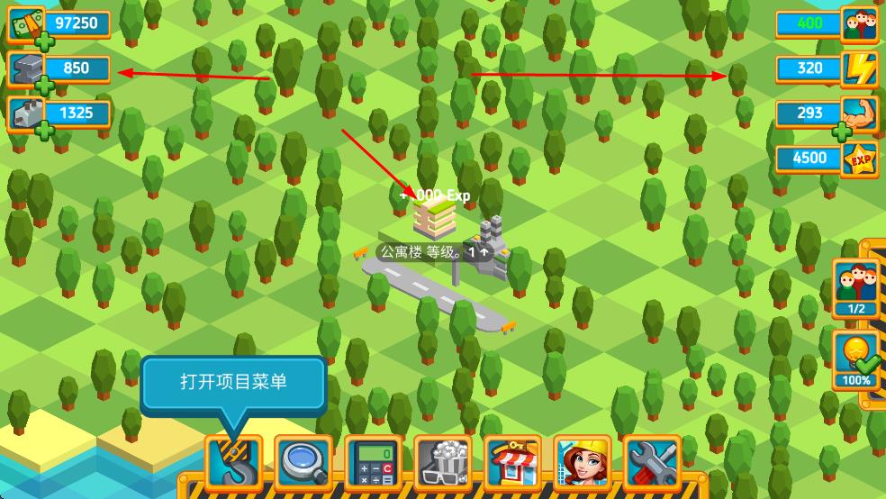 點點創(chuàng)造者中文版 v4.1.5 安卓版 3