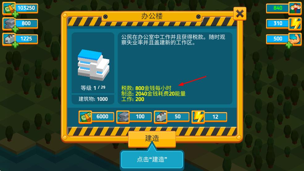 点点创造者最新版 v4.1.5 安卓版0