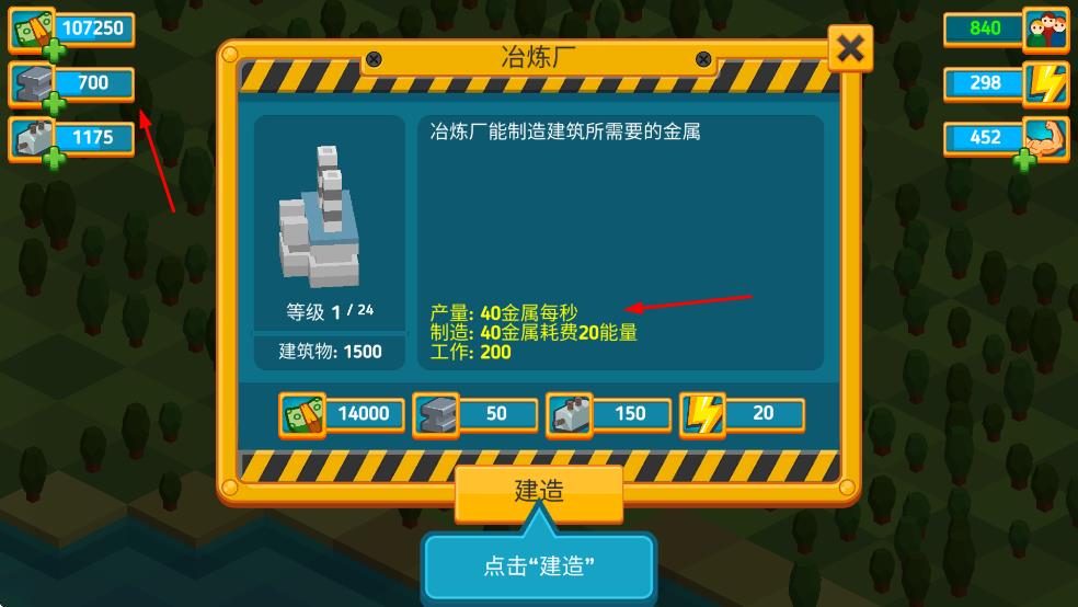 点点创造者最新版 v4.1.5 安卓版1