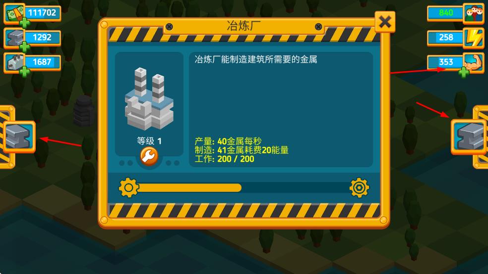 点点创造者最新版 v4.1.5 安卓版3